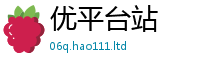2025新澳天天正版免费观看对...